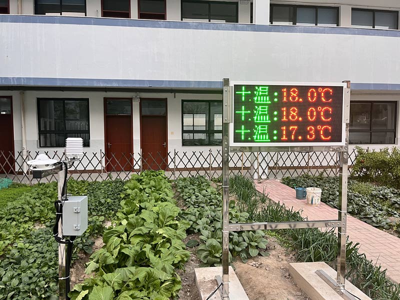 Shangyu Lan Kezhen Middle School purchased a set of campus weather station, including P5 screen, stainless steel bracket.