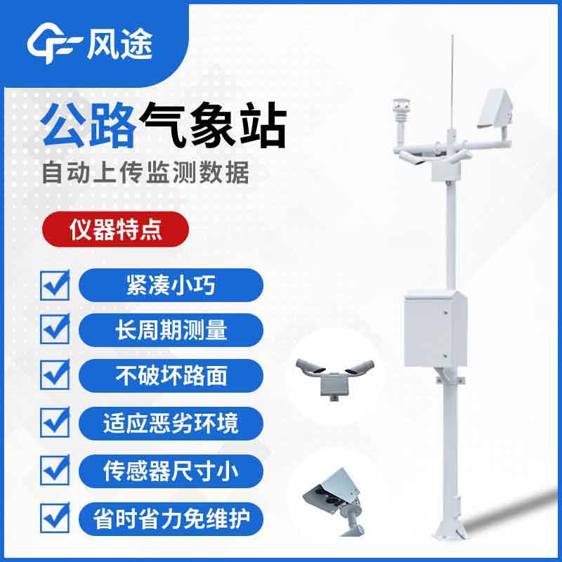 Road weather stations to monitor road weather
