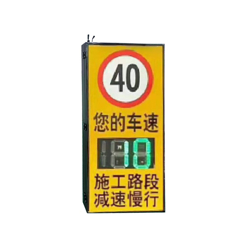 3-digit utility speed meter